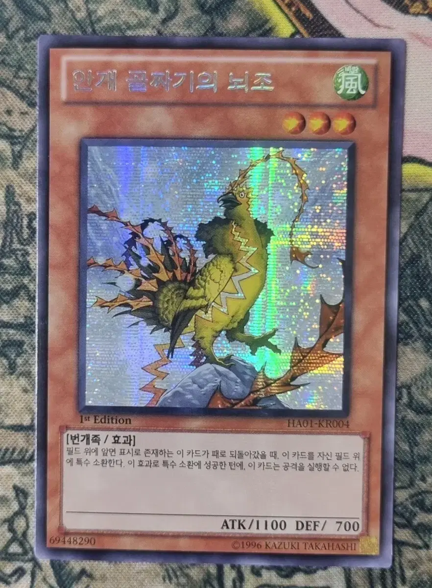 갤럭시아이즈안티매터드래곤 25DB-JP004 슈퍼레어 일본판 유희왕